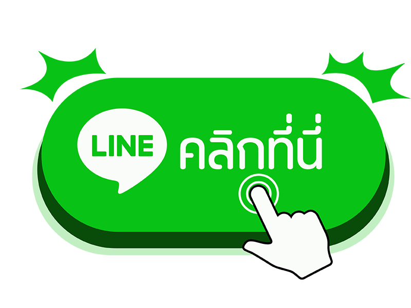 ปุ่ม LINE คลิกที่นี่ mafiabet168 สำหรับติดต่อแอดมินผ่านไลน์ บริการลูกค้า 24 ชั่วโมง รวดเร็ว ทันใจ รองรับผู้เล่นคาสิโนออนไลน์