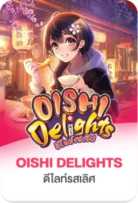 ภาพแบนเนอร์เกมสล็อต Oishi Delights บนเว็บไซต์ Mafiabet168 สล็อตเว็บตรง ธีมอาหารญี่ปุ่น ตัวละครอนิเมะ พร้อมบรรยากาศร้านอาหารญี่ปุ่น เหมาะสำหรับหน้าเว็บสล็อตและบทความ SEO mafiabet168