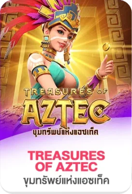 ภาพแบนเนอร์เกมสล็อต Treasures of Aztec บนเว็บไซต์ Mafiabet168 สล็อตเว็บตรง ธีมอารยธรรมแอซเท็ก สีทอง พร้อมตัวละครนักรบหญิง เหมาะสำหรับหน้าเว็บสล็อตและบทความ SEO mafiabet168